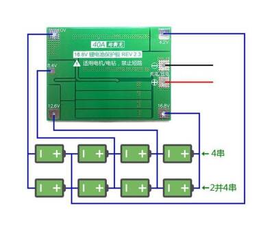 4S 40A LiPo & Lion & 18650 BMS Battery Protective Balance Circuit - 2