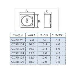 CDRH104 10UH SMD Coil - 2