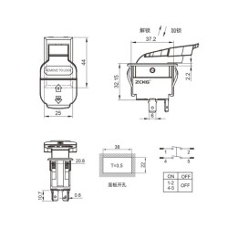 ZCK-01B 4-Pin Electromagnetic Switch - 3